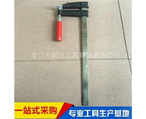 普通木柄F夾
