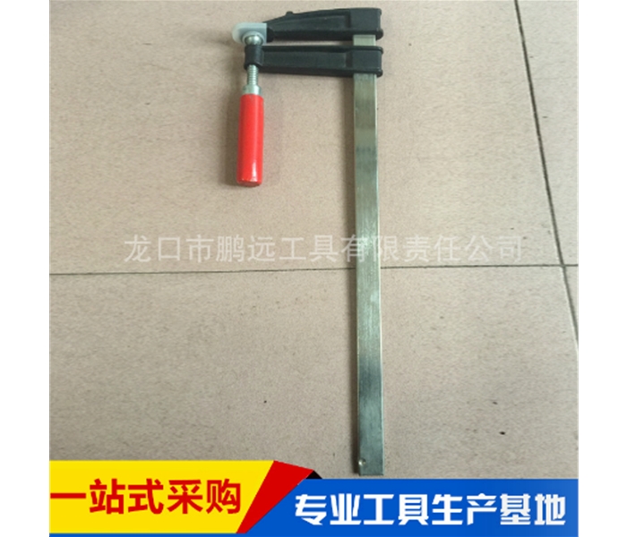 普通木柄F夾